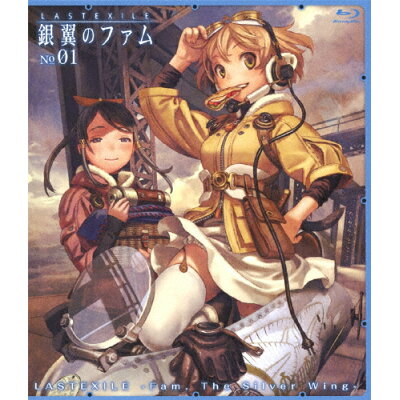 楽天市場 フライングドッグ ラストエグザイル 銀翼のファム No 01 blu ray disc Vtzf 21 価格比較 商品価格ナビ 楽天市場 フライングドッグ ラストエグザイル 銀翼のファム No 01 blu ray disc Vtzf 21 価格比較 商品価格ナビ